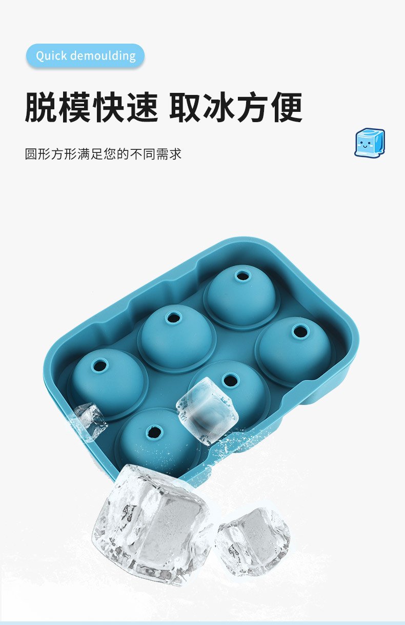 Lidded Fruit Ice Tray option