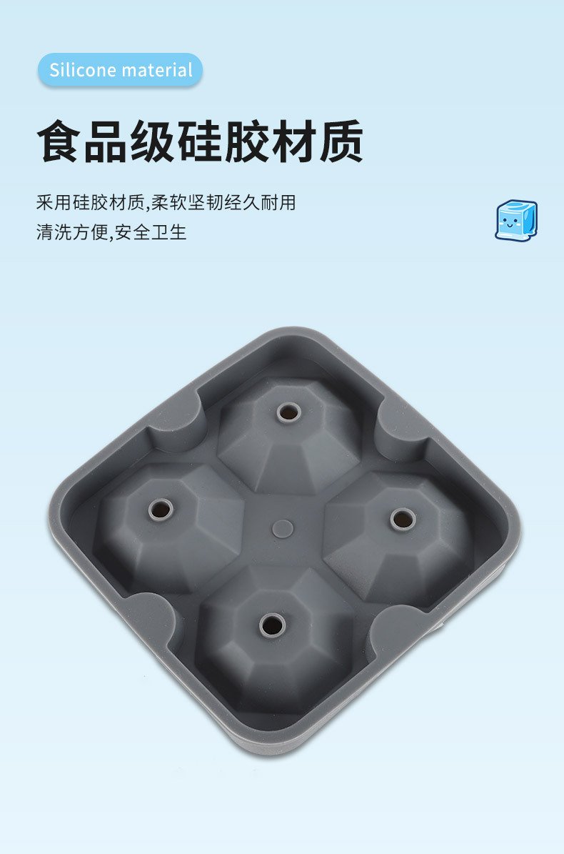 Custom silicone ice ball mold format