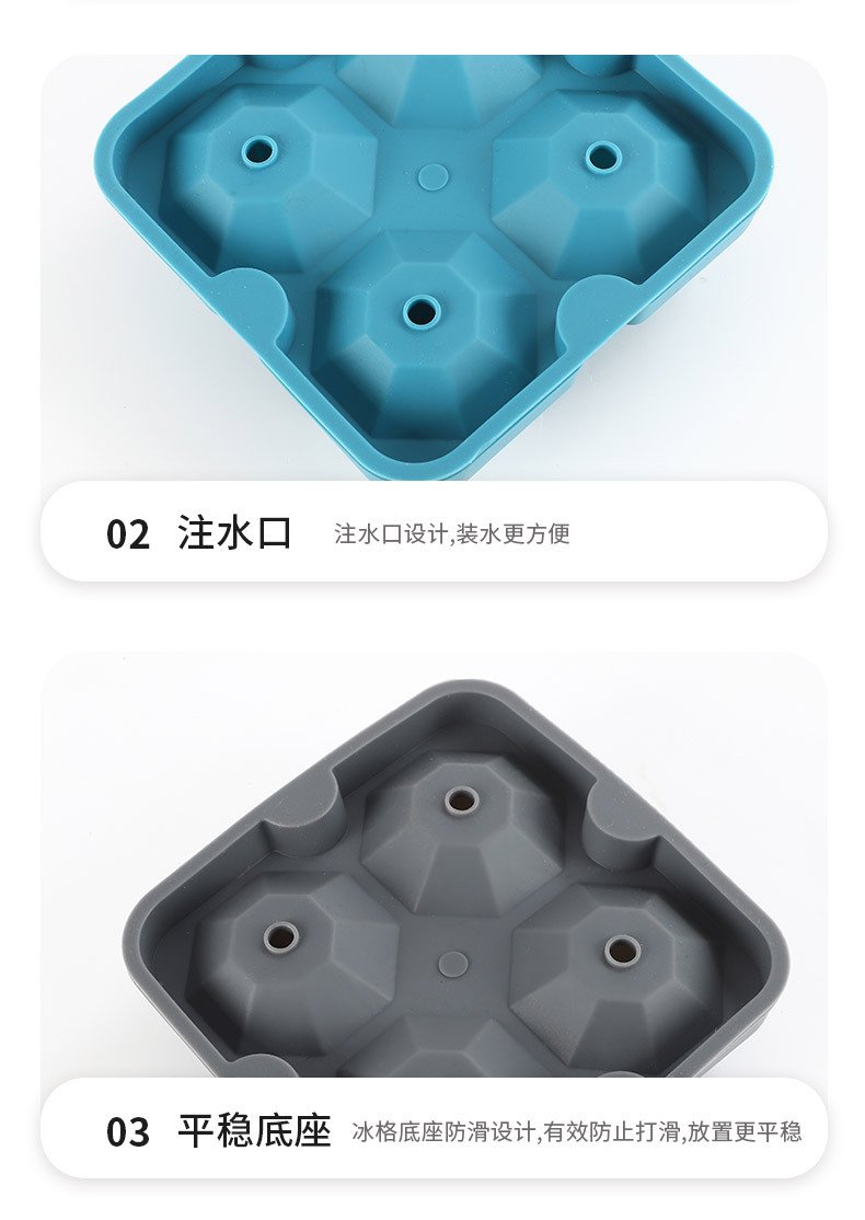 Custom silicone ice tray concepts